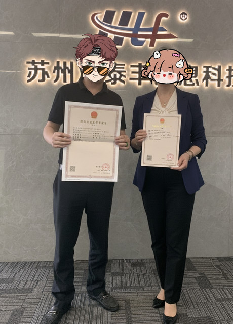 苏州房建企业 建筑总包二级升一级 资质证书