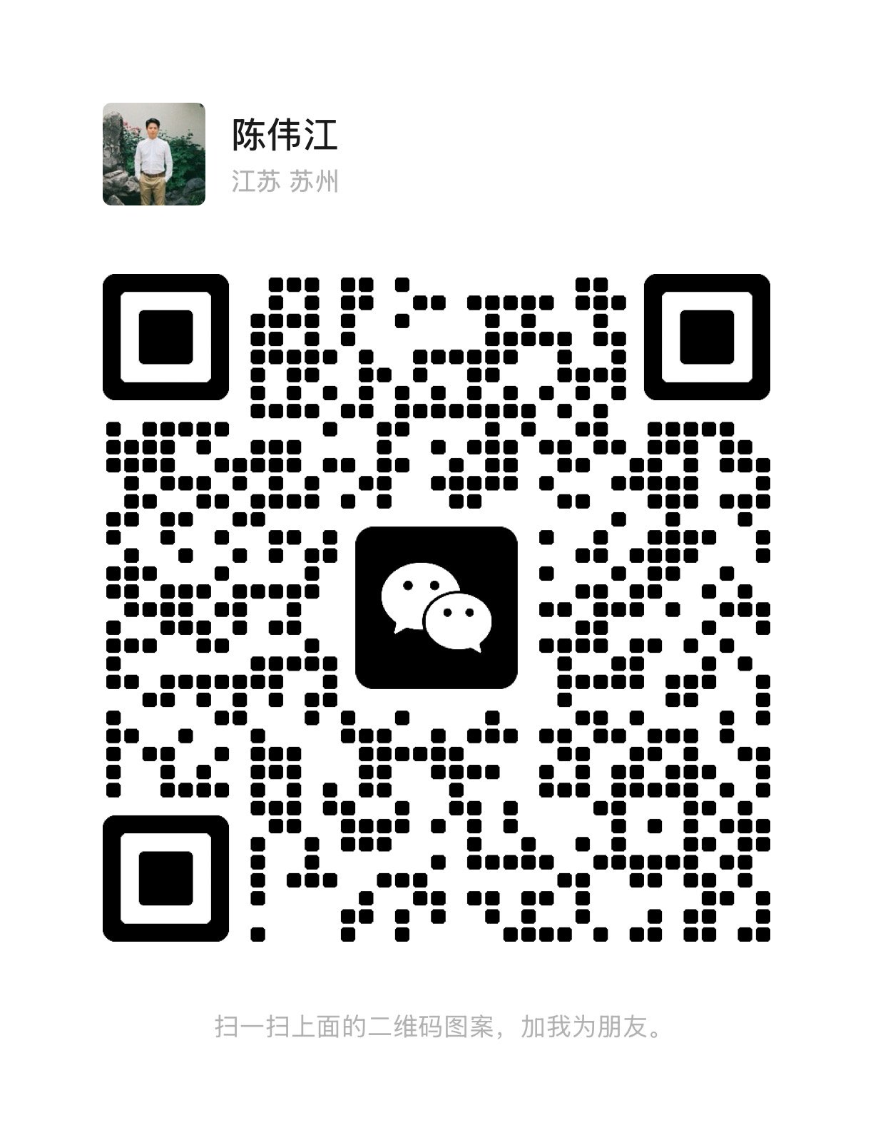 鸿泰丰官方公众号二维码